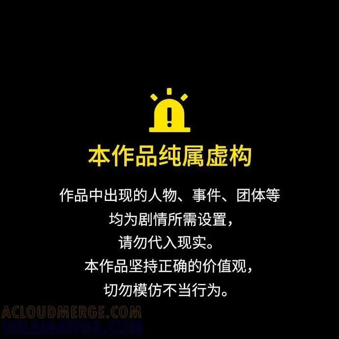 《问题王子》[第145话] 再见，再见图167