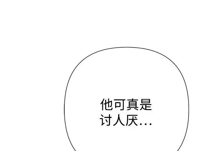 《问题王子》[第145话] 再见，再见图17