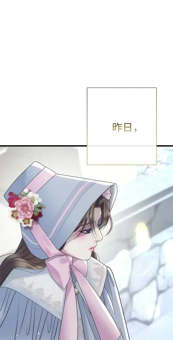 《问题王子》[第145话] 再见，再见图34