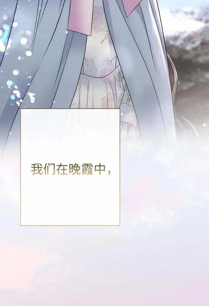 《问题王子》[第145话] 再见，再见图35