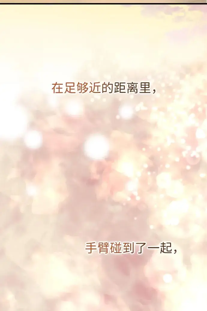 《问题王子》[第145话] 再见，再见图37