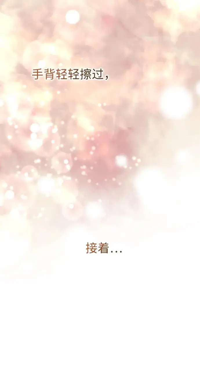 《问题王子》[第145话] 再见，再见图38