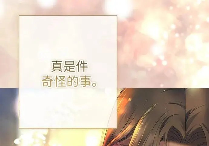 《问题王子》[第145话] 再见，再见图57
