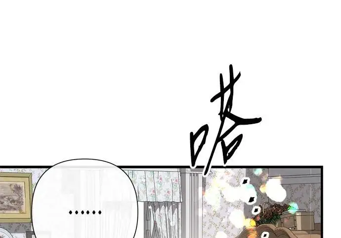 《问题王子》[第145话] 再见，再见图6