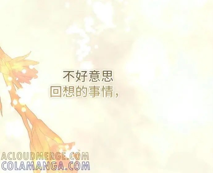 《问题王子》[第145话] 再见，再见图64