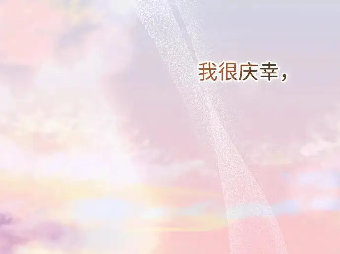 《问题王子》[第145话] 再见，再见图75