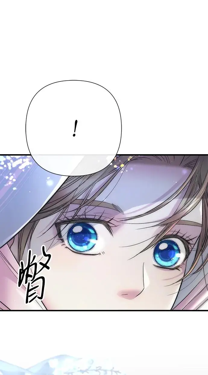 《问题王子》[第145话] 再见，再见图79