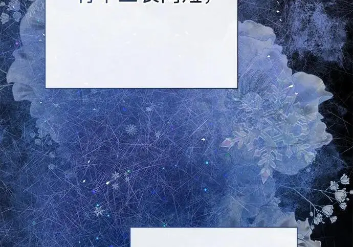 《问题王子》[第146话] 困扰我内心许久的问题的答案图101