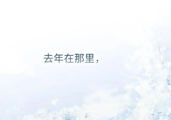 《问题王子》[第146话] 困扰我内心许久的问题的答案图116