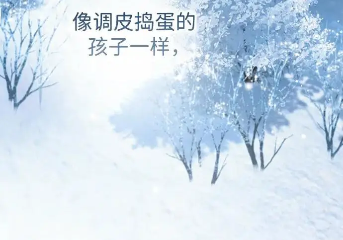 《问题王子》[第146话] 困扰我内心许久的问题的答案图119
