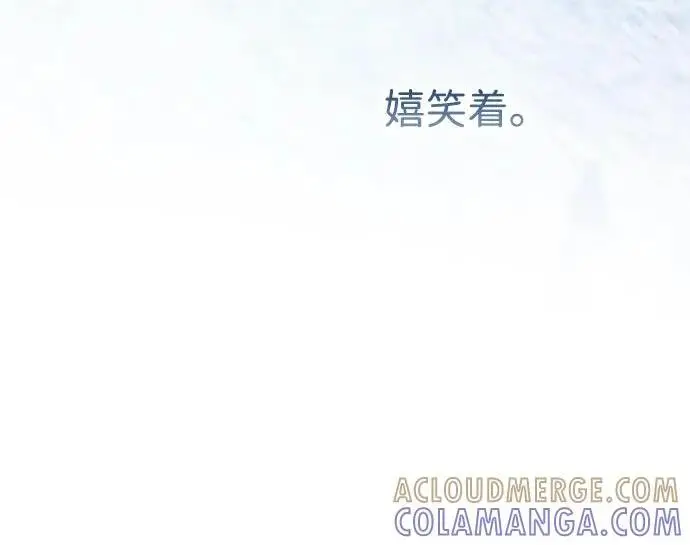 《问题王子》[第146话] 困扰我内心许久的问题的答案图120