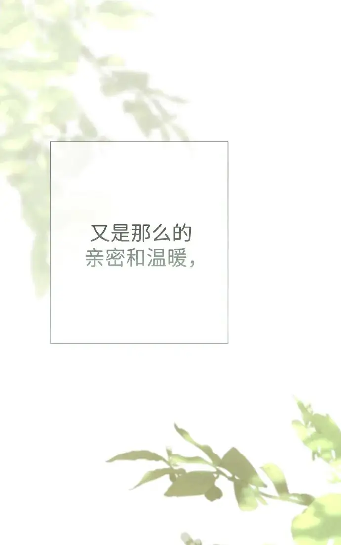 《问题王子》[第146话] 困扰我内心许久的问题的答案图125