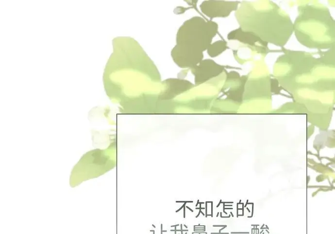 《问题王子》[第146话] 困扰我内心许久的问题的答案图126