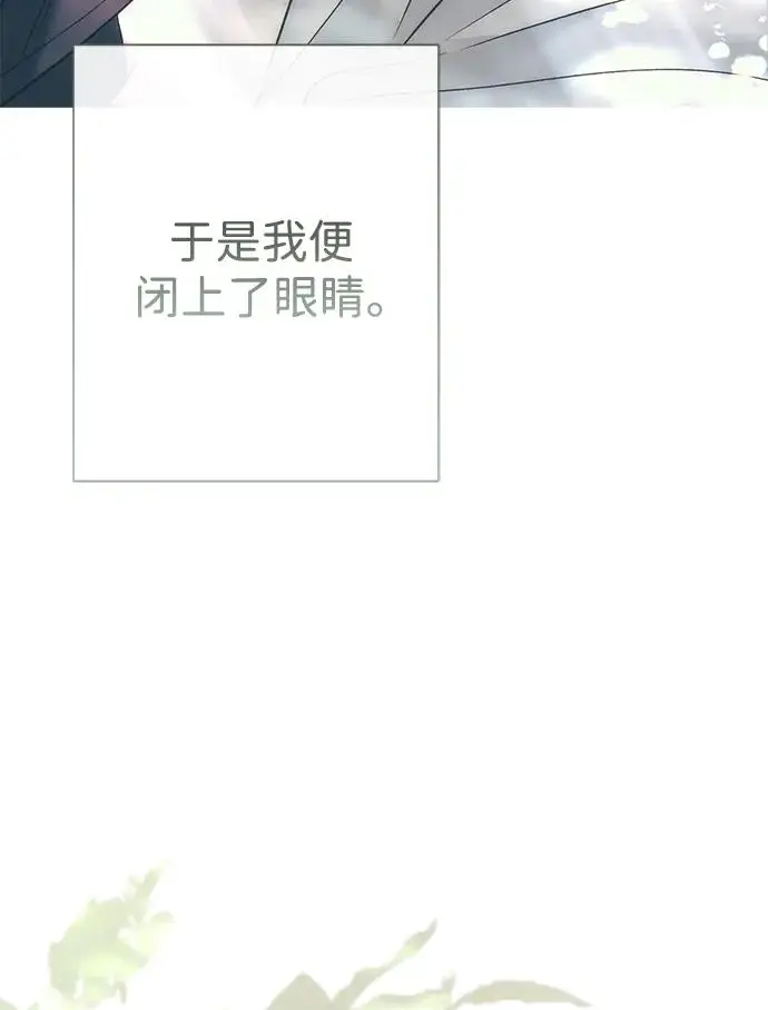 《问题王子》[第146话] 困扰我内心许久的问题的答案图129