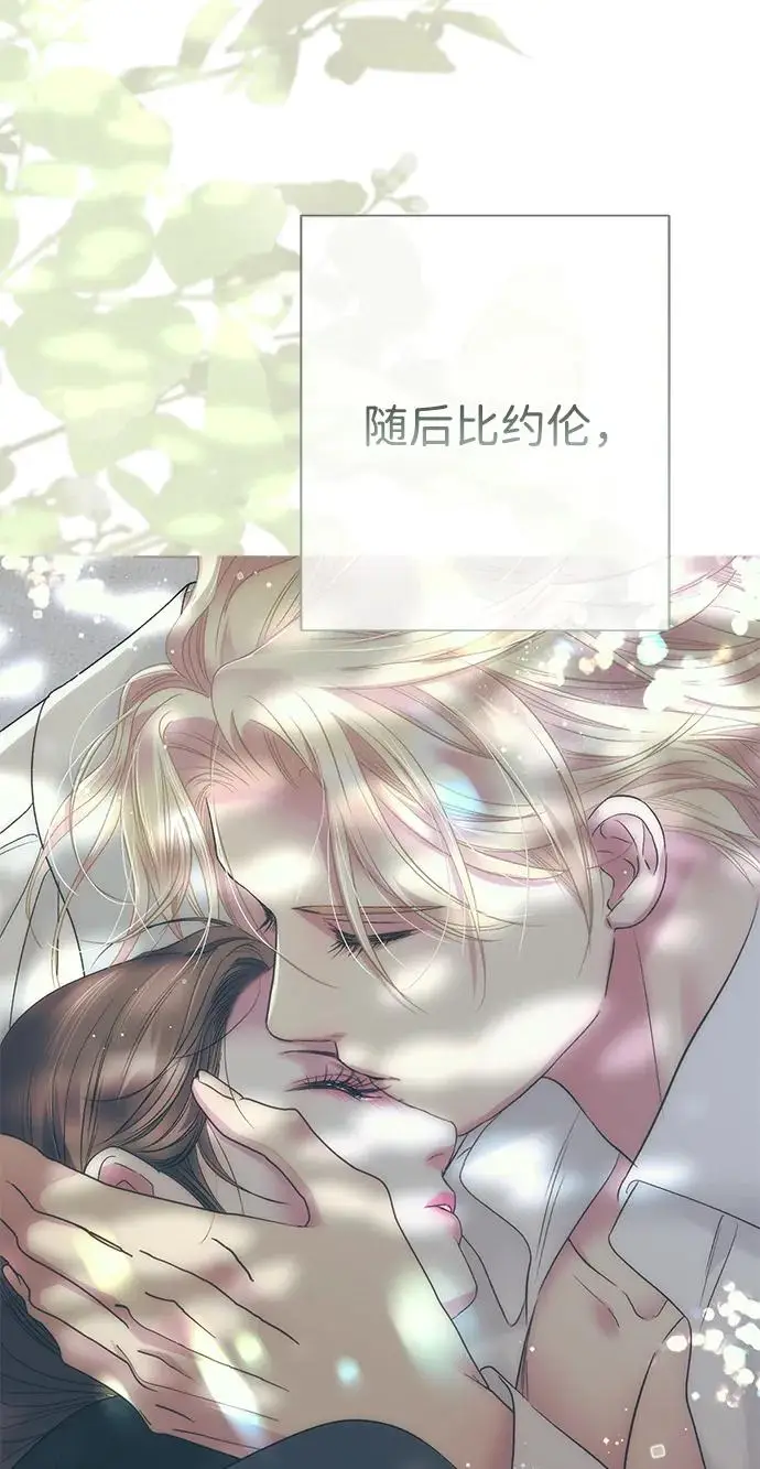 《问题王子》[第146话] 困扰我内心许久的问题的答案图130