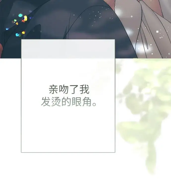 《问题王子》[第146话] 困扰我内心许久的问题的答案图131