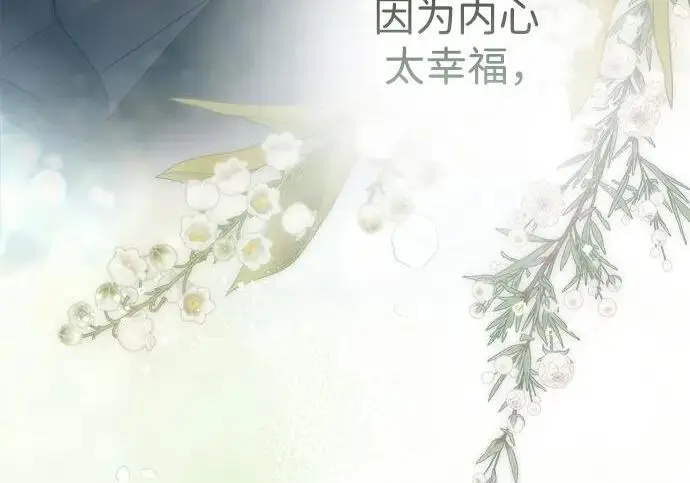 《问题王子》[第146话] 困扰我内心许久的问题的答案图134