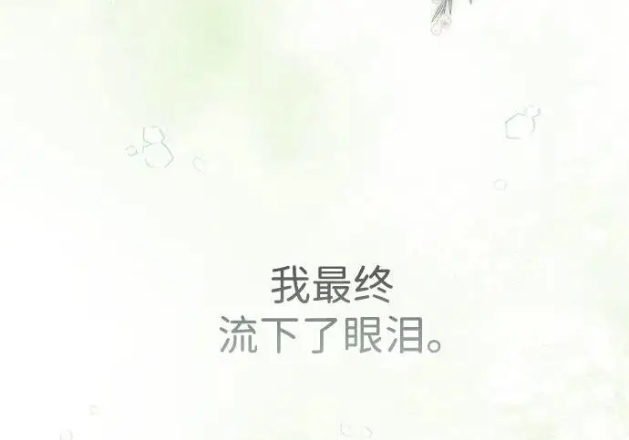 《问题王子》[第146话] 困扰我内心许久的问题的答案图135