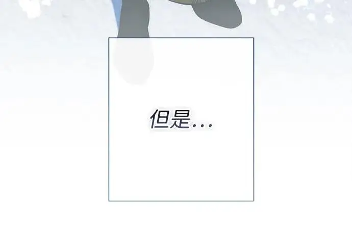 《问题王子》[第146话] 困扰我内心许久的问题的答案图143