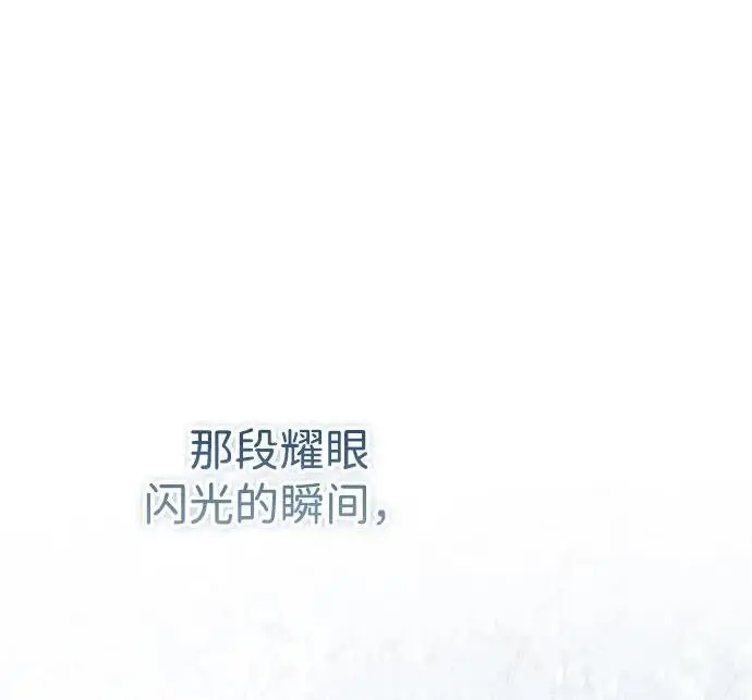 《问题王子》[第146话] 困扰我内心许久的问题的答案图144