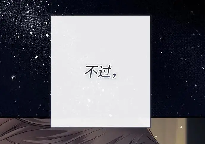 《问题王子》[第146话] 困扰我内心许久的问题的答案图151