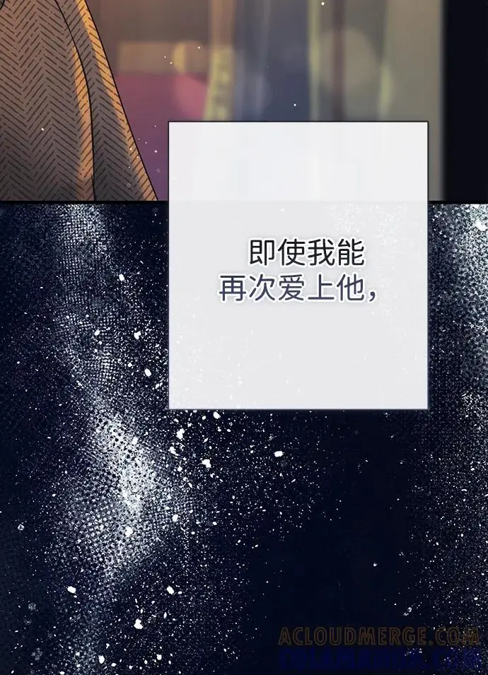 《问题王子》[第146话] 困扰我内心许久的问题的答案图153