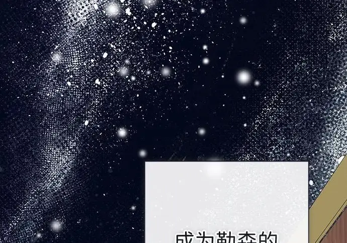 《问题王子》[第146话] 困扰我内心许久的问题的答案图155
