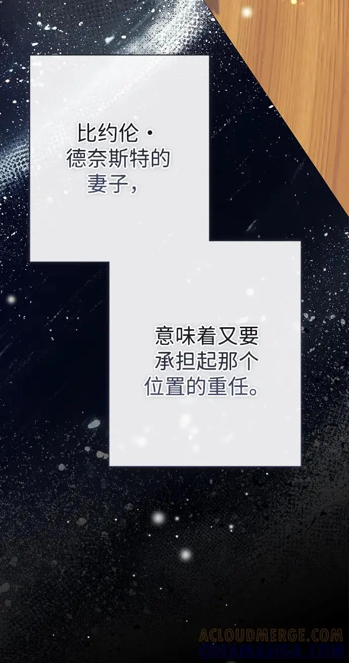 《问题王子》[第146话] 困扰我内心许久的问题的答案图159