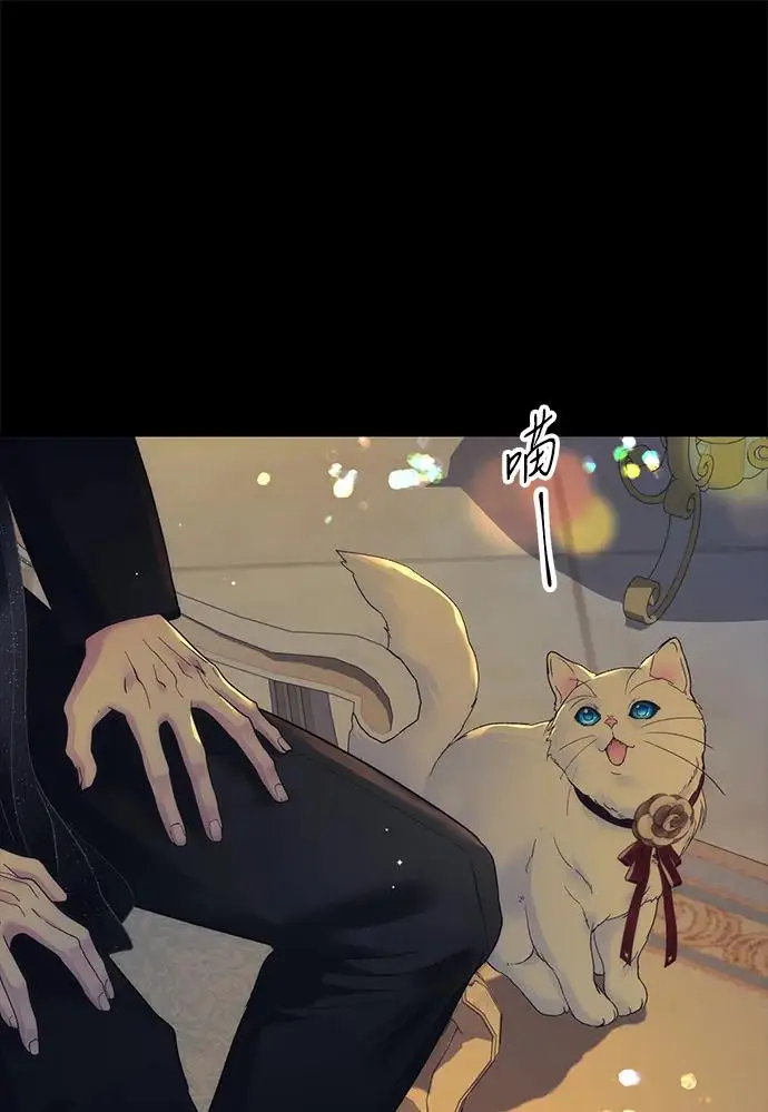 《问题王子》[第146话] 困扰我内心许久的问题的答案图16
