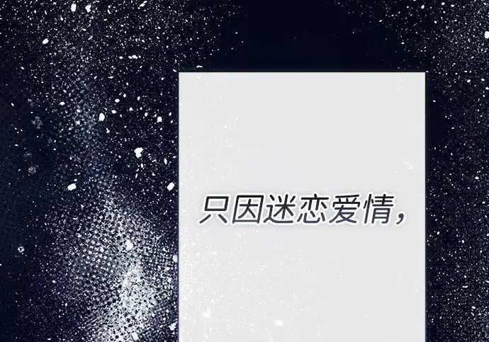 《问题王子》[第146话] 困扰我内心许久的问题的答案图161