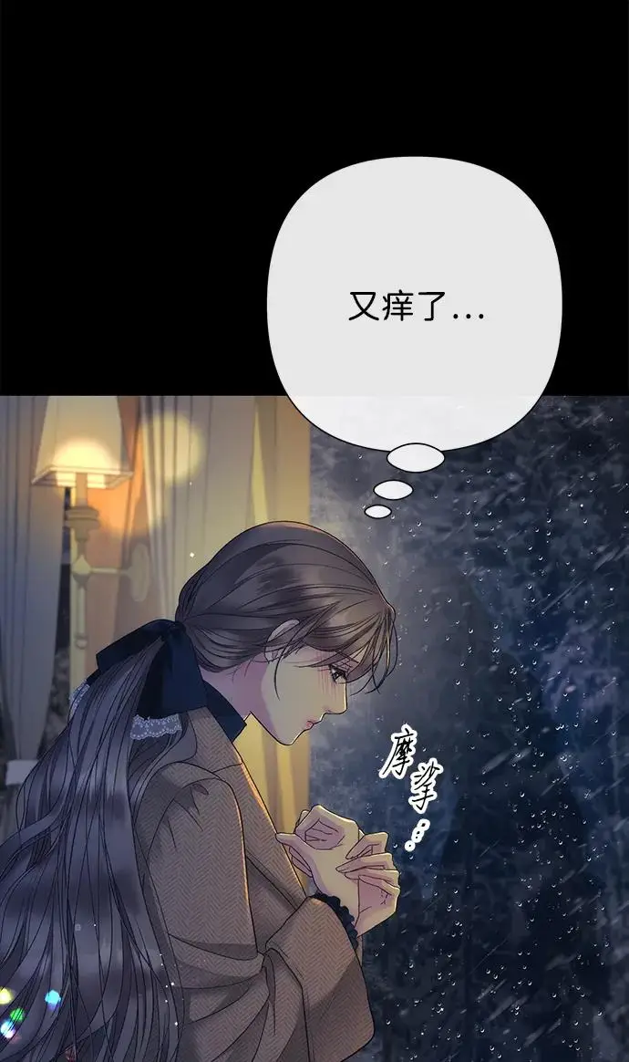 《问题王子》[第146话] 困扰我内心许久的问题的答案图170