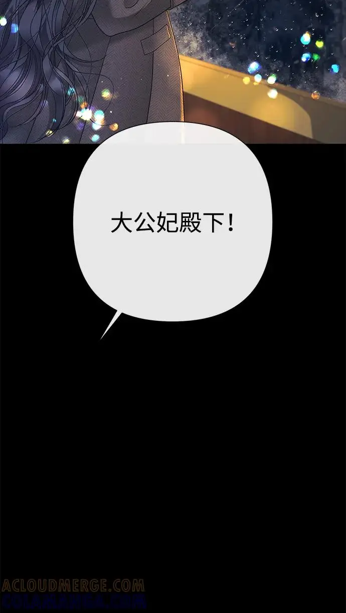 《问题王子》[第146话] 困扰我内心许久的问题的答案图171