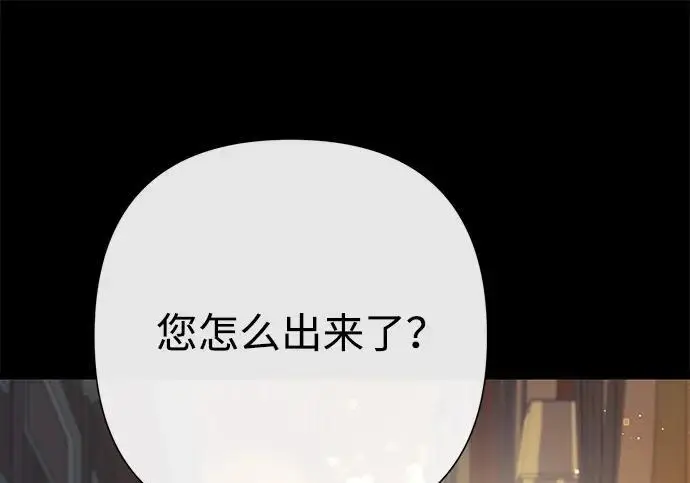 《问题王子》[第146话] 困扰我内心许久的问题的答案图172
