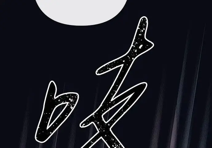 《问题王子》[第146话] 困扰我内心许久的问题的答案图180
