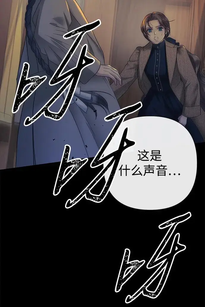 《问题王子》[第146话] 困扰我内心许久的问题的答案图183