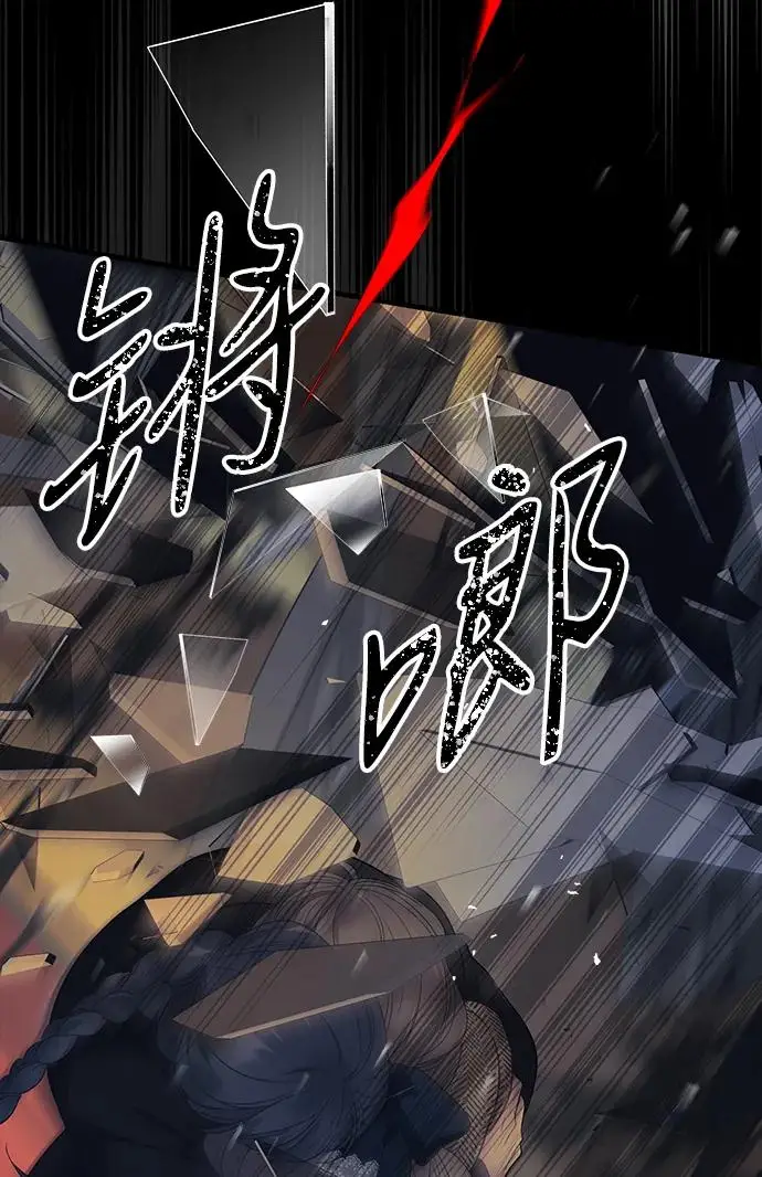 《问题王子》[第146话] 困扰我内心许久的问题的答案图187