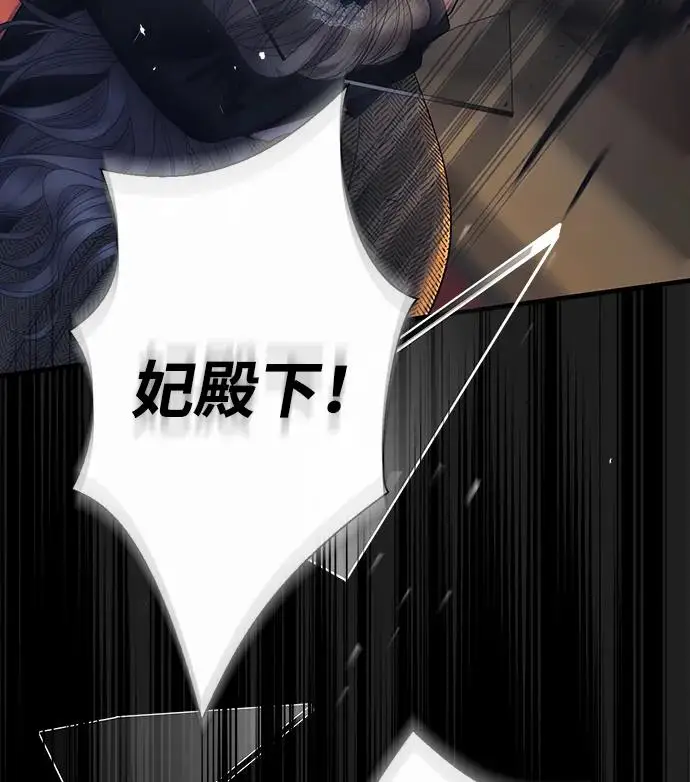 《问题王子》[第146话] 困扰我内心许久的问题的答案图188
