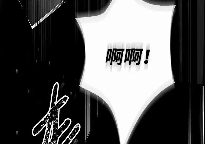 《问题王子》[第146话] 困扰我内心许久的问题的答案图189