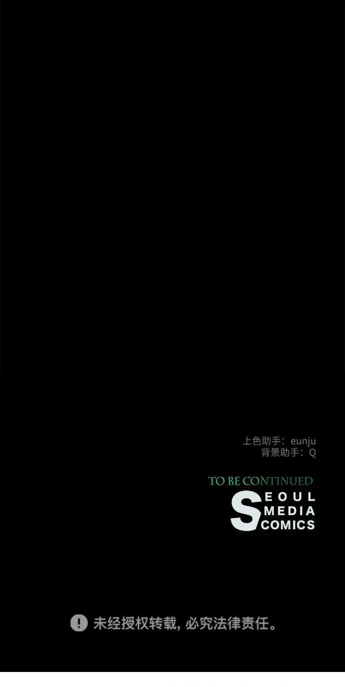 《问题王子》[第146话] 困扰我内心许久的问题的答案图196