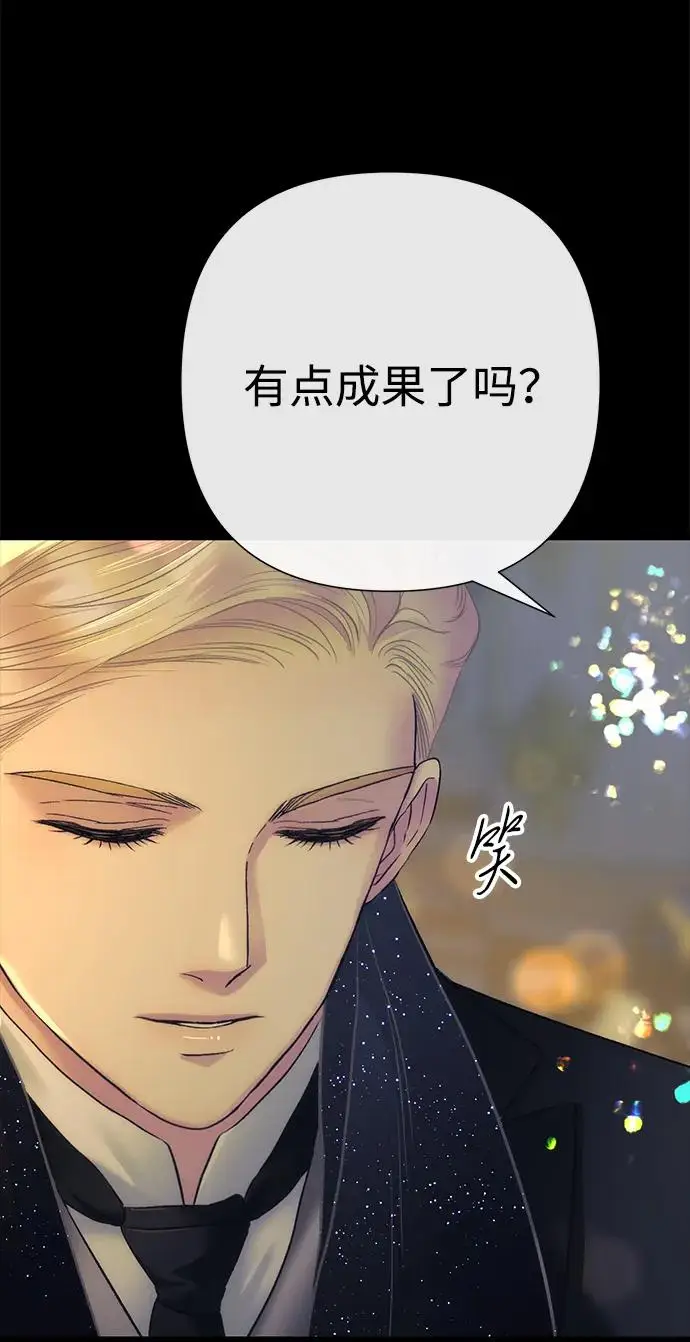 《问题王子》[第146话] 困扰我内心许久的问题的答案图25