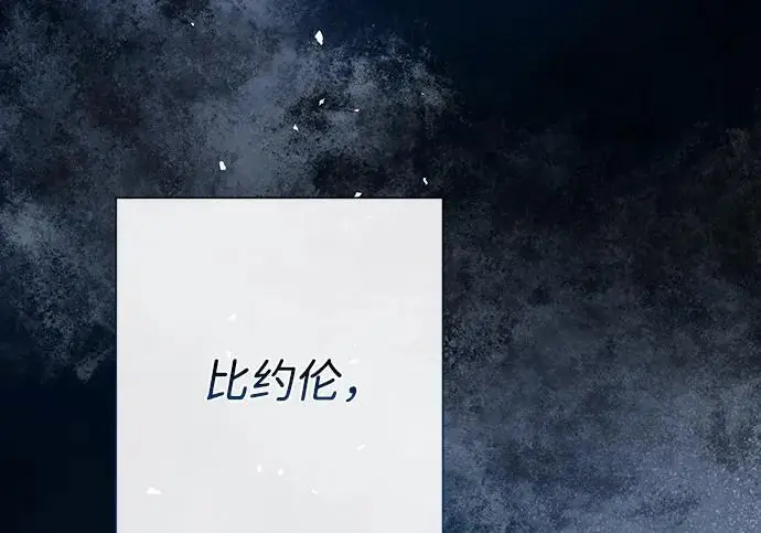 《问题王子》[第146话] 困扰我内心许久的问题的答案图34