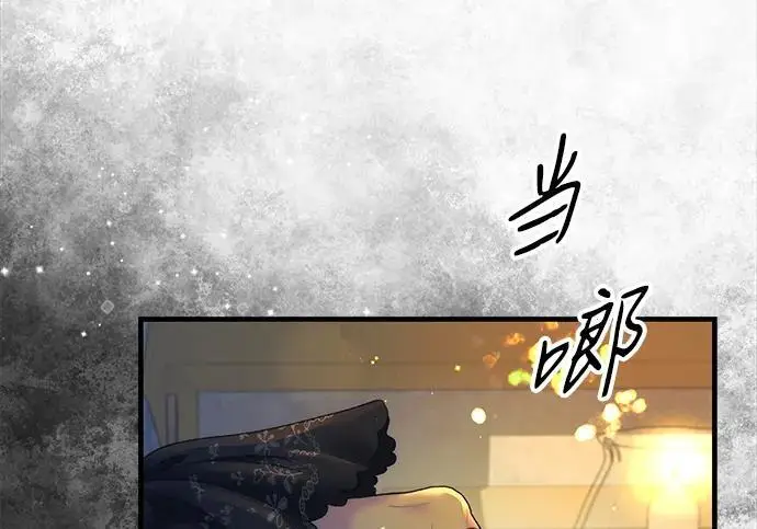 《问题王子》[第146话] 困扰我内心许久的问题的答案图40