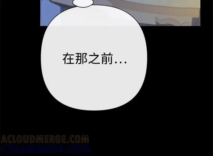 《问题王子》[第146话] 困扰我内心许久的问题的答案图42
