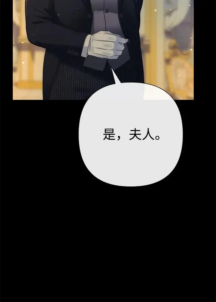 《问题王子》[第146话] 困扰我内心许久的问题的答案图44
