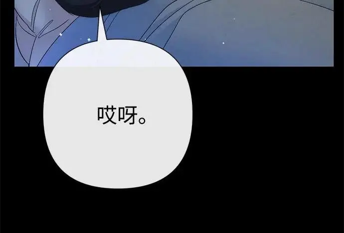 《问题王子》[第146话] 困扰我内心许久的问题的答案图47