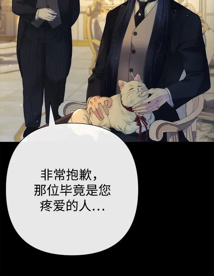 《问题王子》[第146话] 困扰我内心许久的问题的答案图49