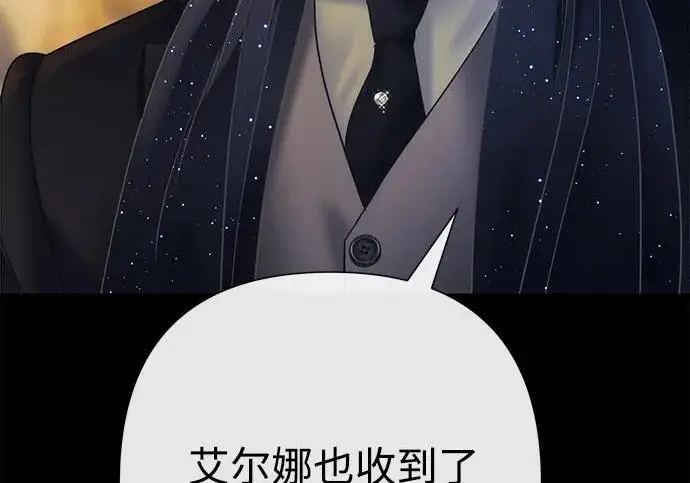 《问题王子》[第146话] 困扰我内心许久的问题的答案图53