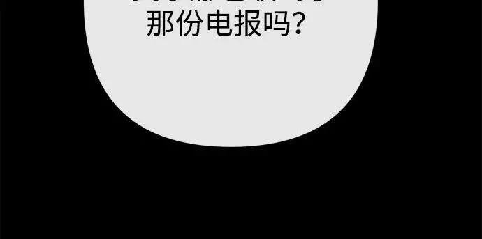 《问题王子》[第146话] 困扰我内心许久的问题的答案图54