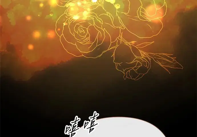 《问题王子》[第146话] 困扰我内心许久的问题的答案图63