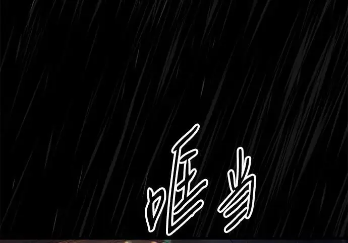 《问题王子》[第146话] 困扰我内心许久的问题的答案图72